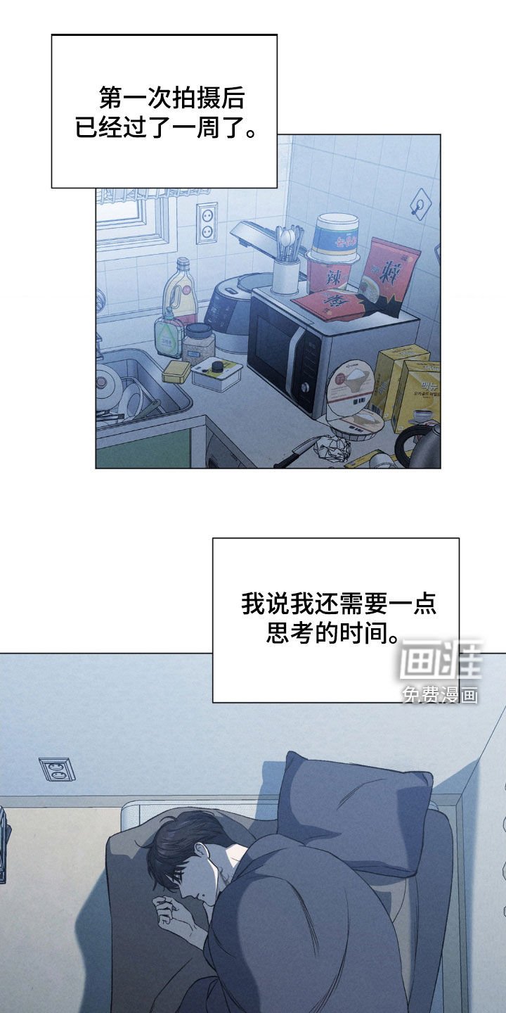 第36章：试图自杀