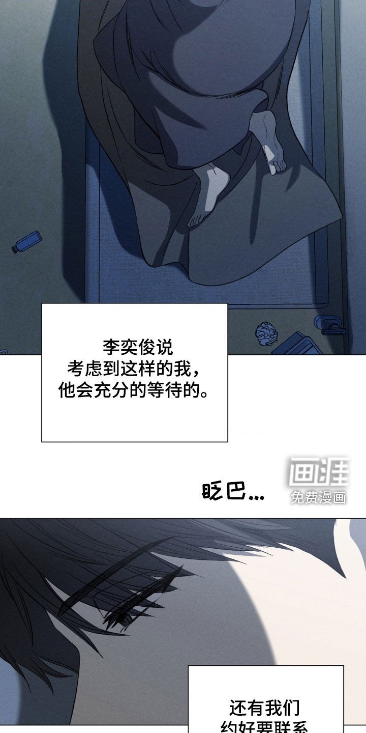 第36章：试图自杀
