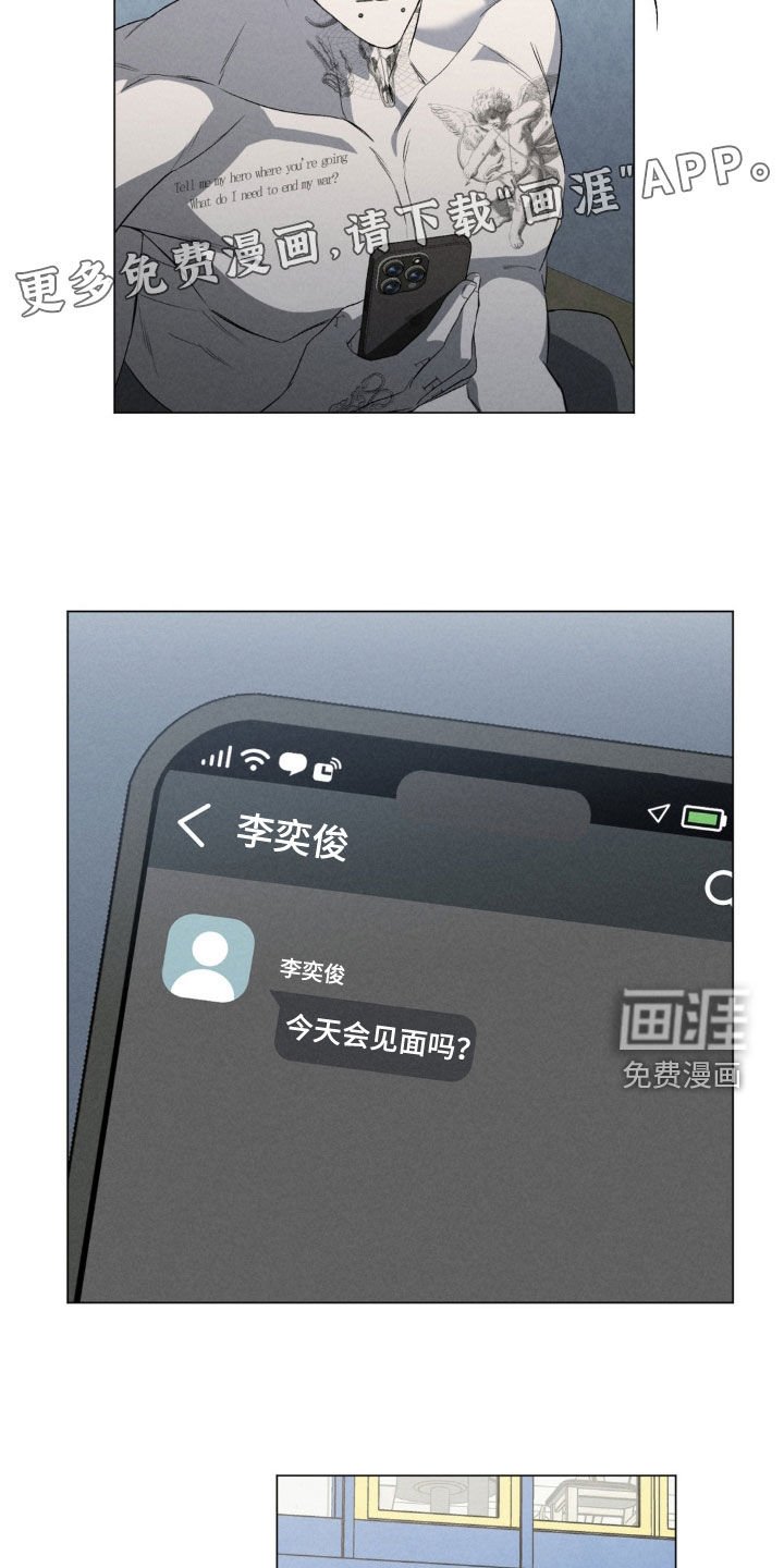 第36章：试图自杀