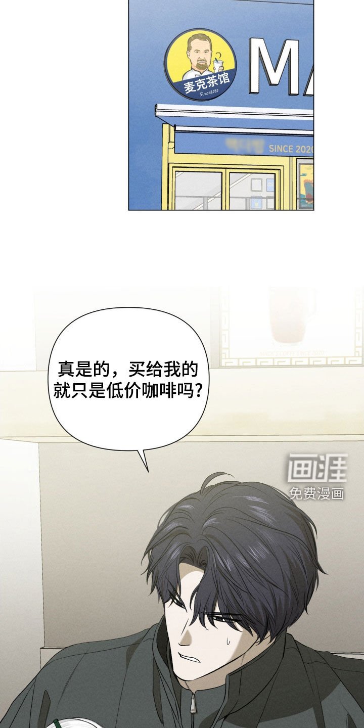 第36章：试图自杀