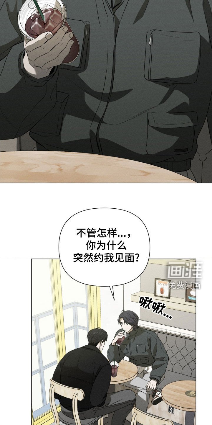 第36章：试图自杀