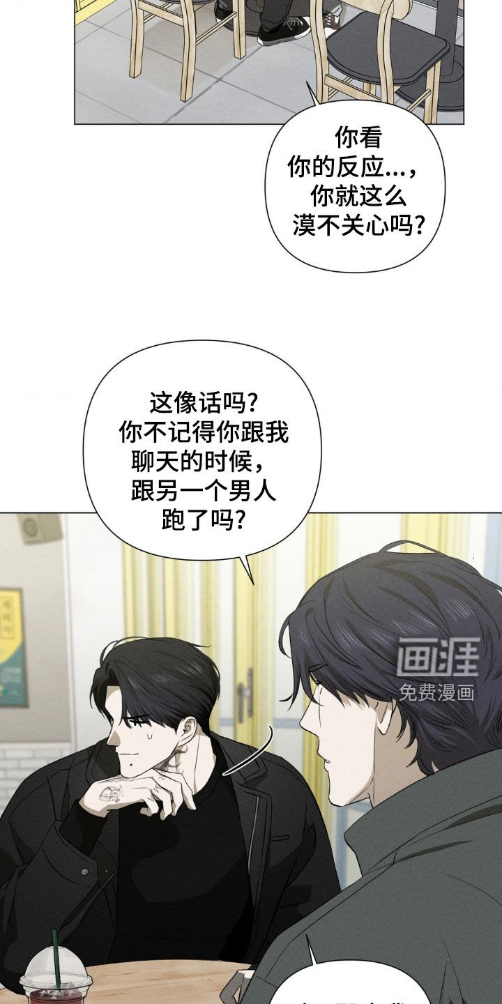 第36章：试图自杀