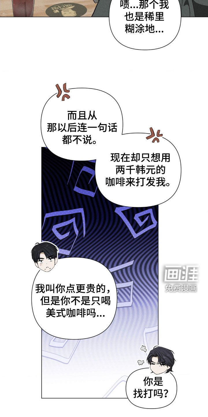 第36章：试图自杀