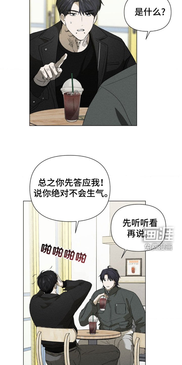 第36章：试图自杀