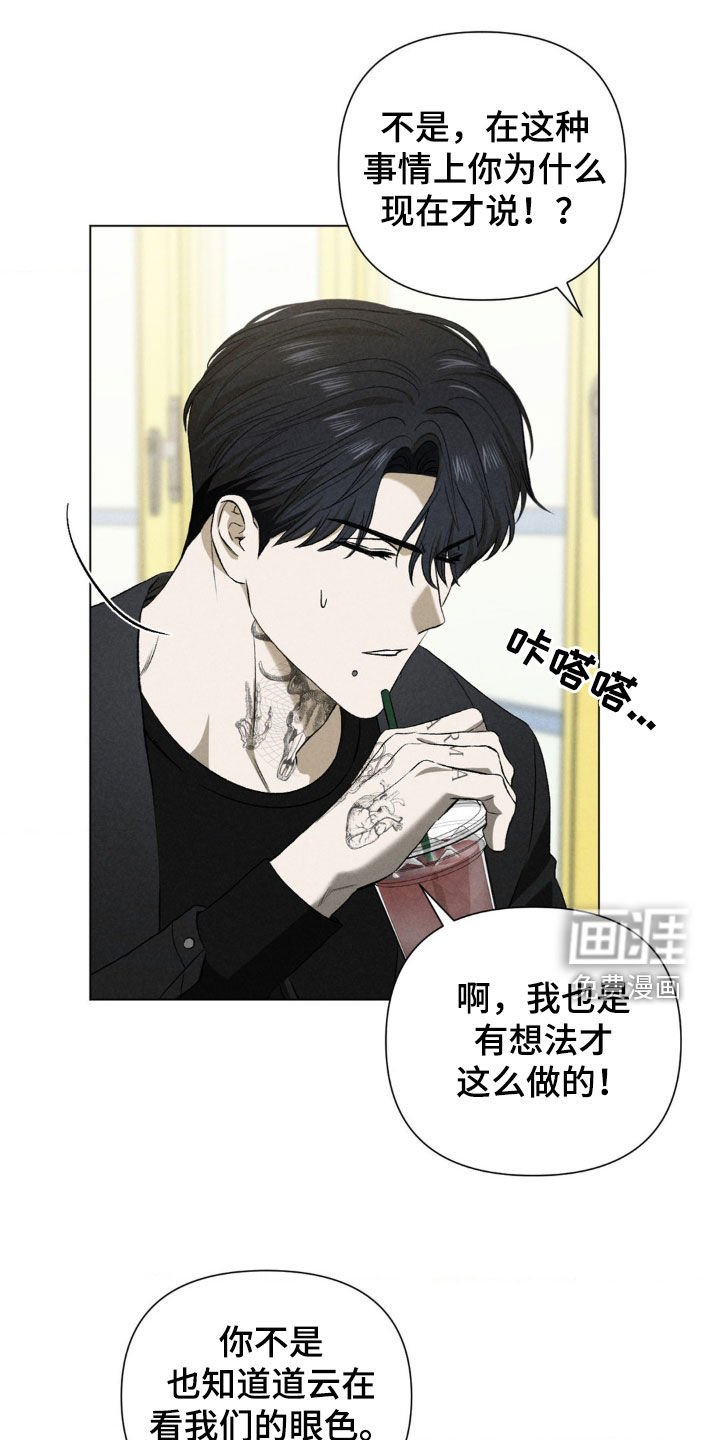 第36章：试图自杀