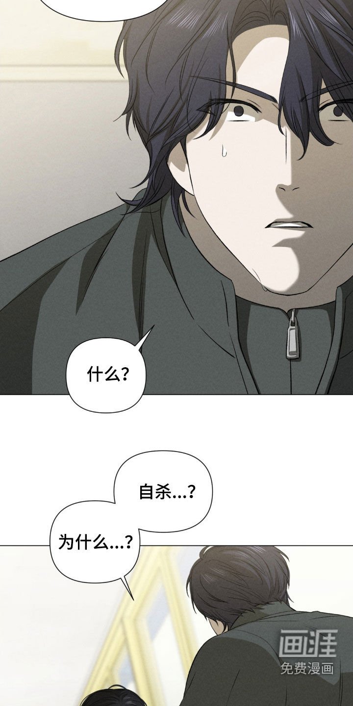 第36章：试图自杀