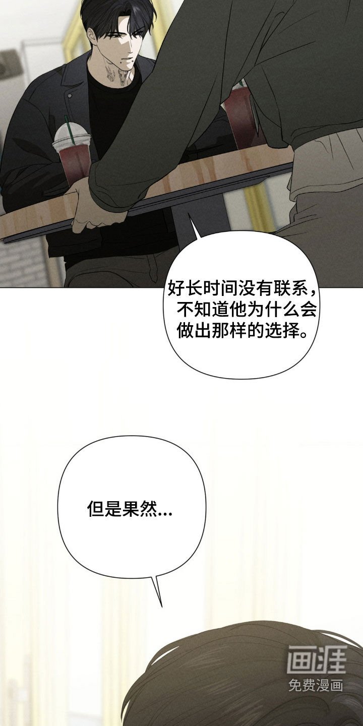 第36章：试图自杀