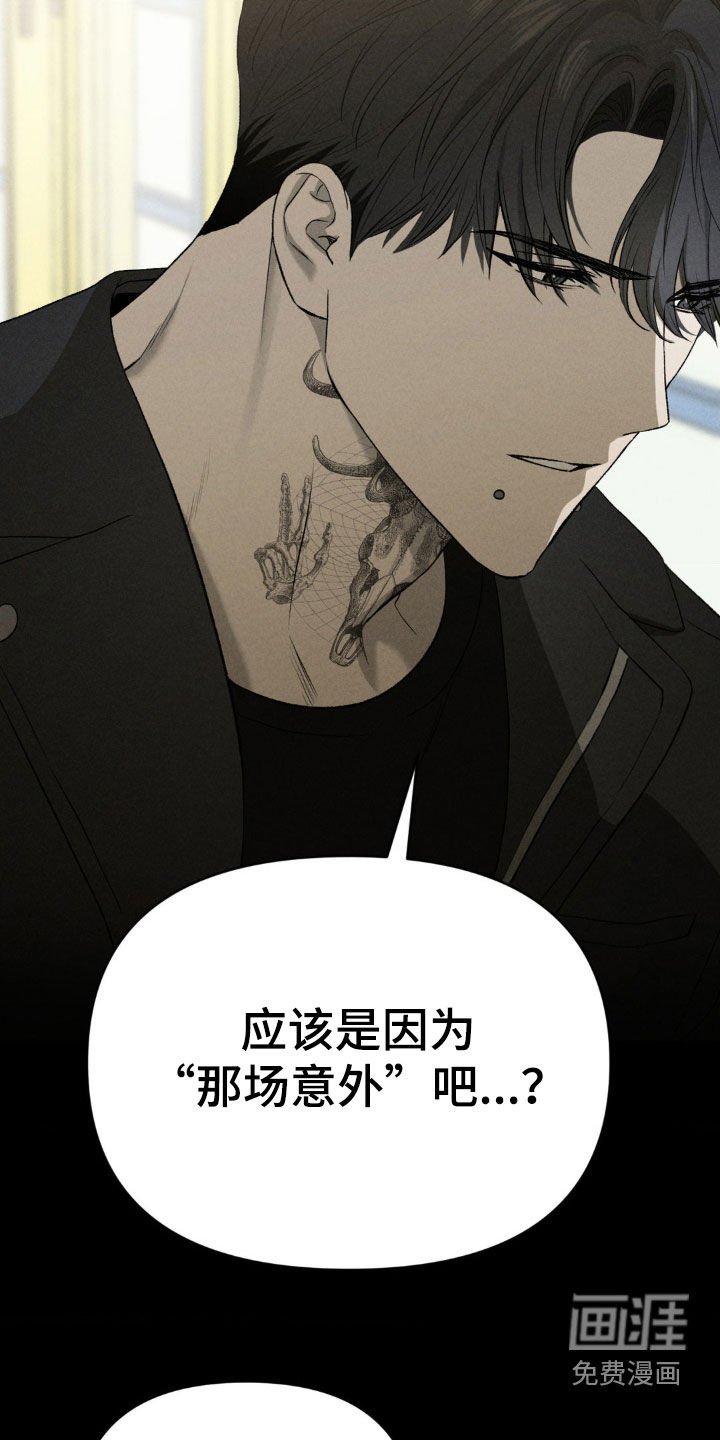 第36章：试图自杀