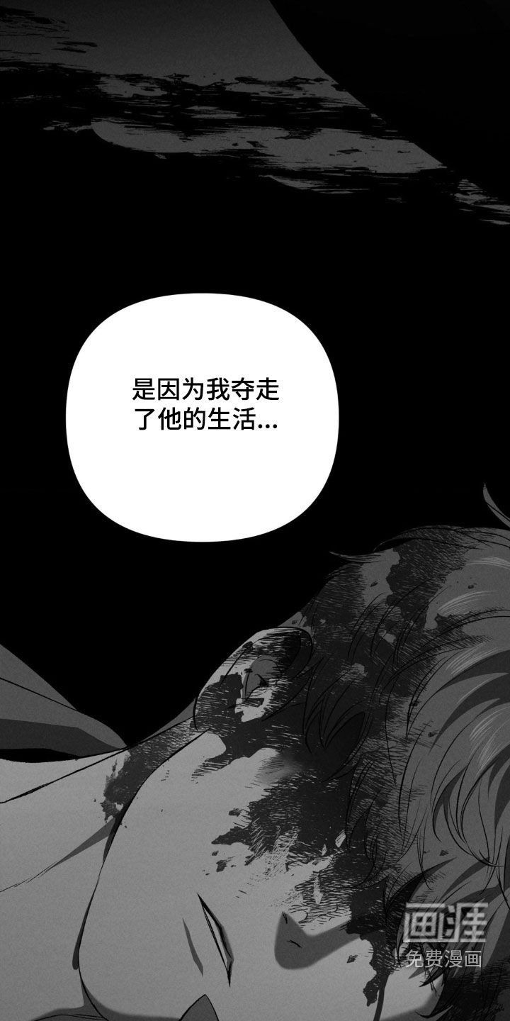 第36章：试图自杀