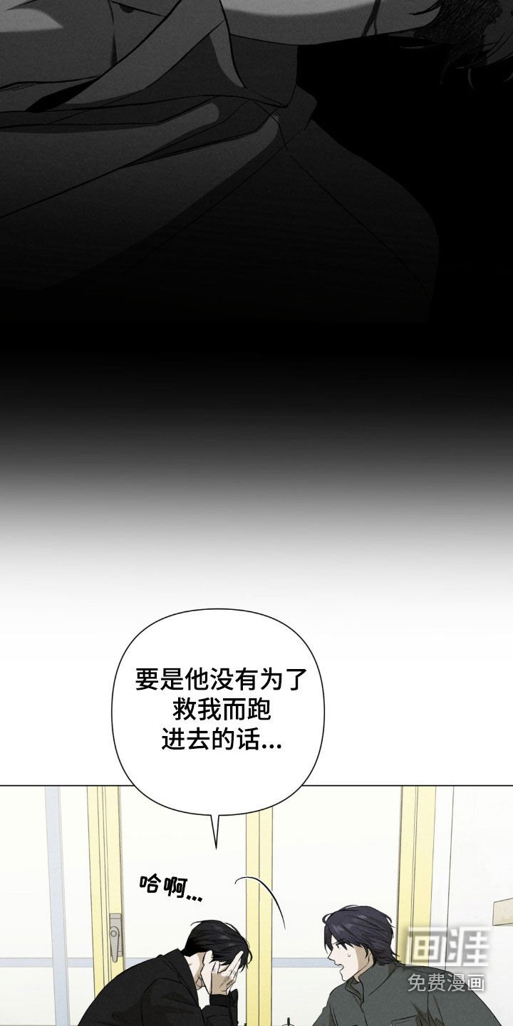第36章：试图自杀