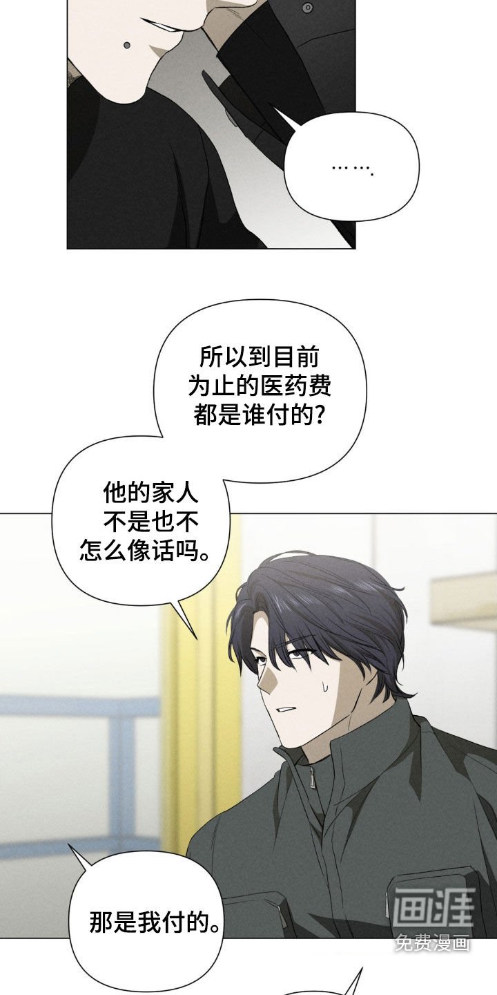 第36章：试图自杀