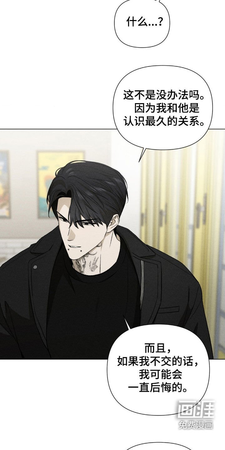 第36章：试图自杀