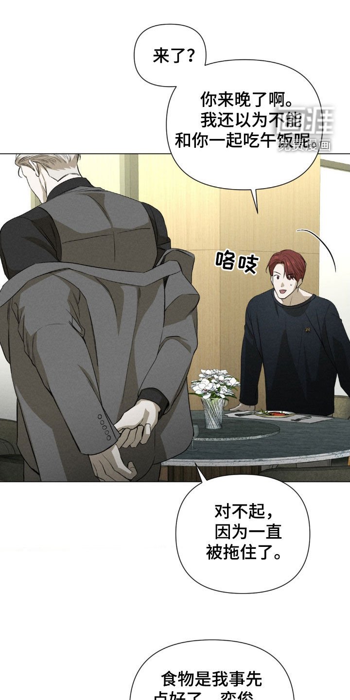 第37章：厌倦固化