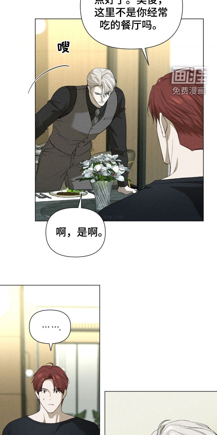 第37章：厌倦固化