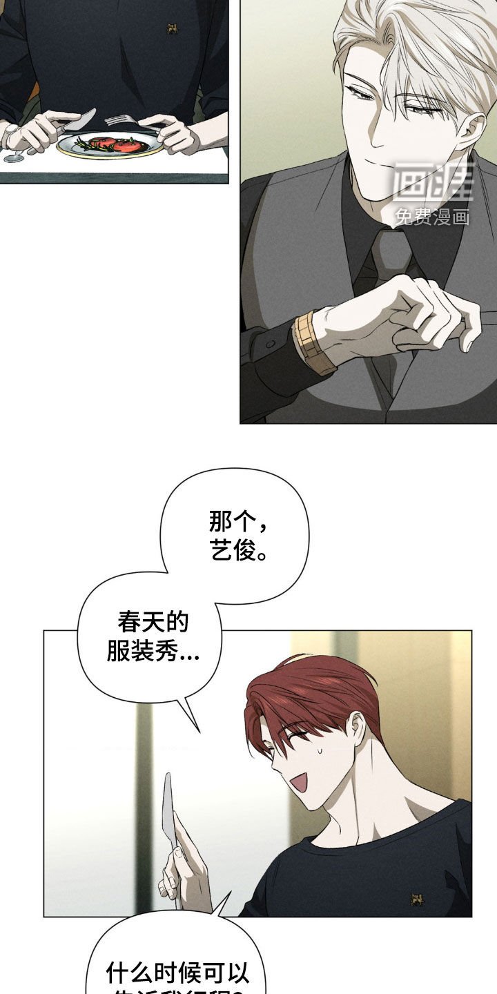 第37章：厌倦固化
