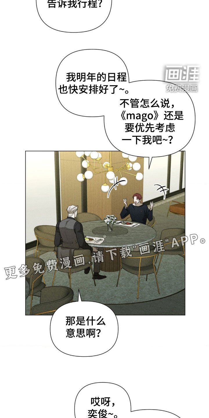 第37章：厌倦固化