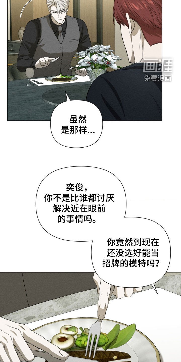 第37章：厌倦固化