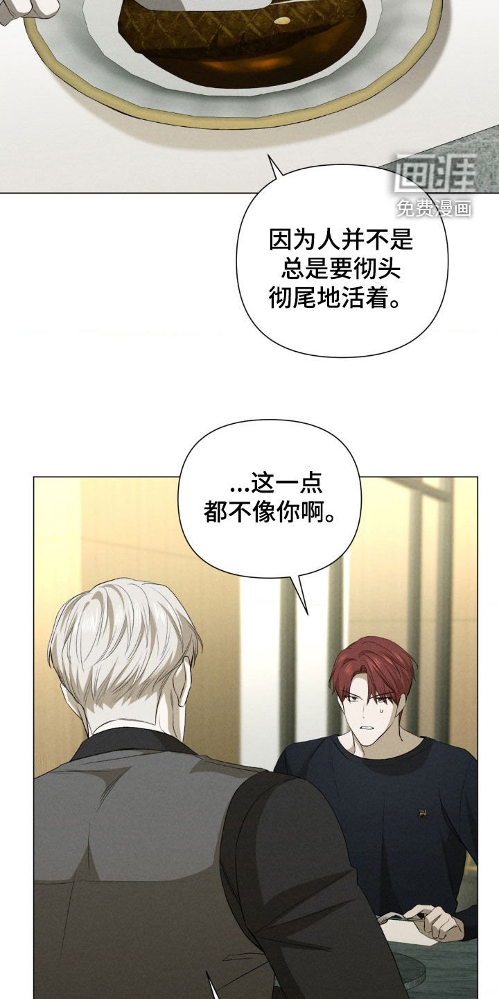 第37章：厌倦固化