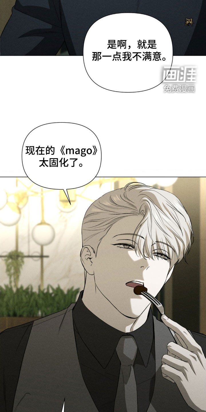 第37章：厌倦固化