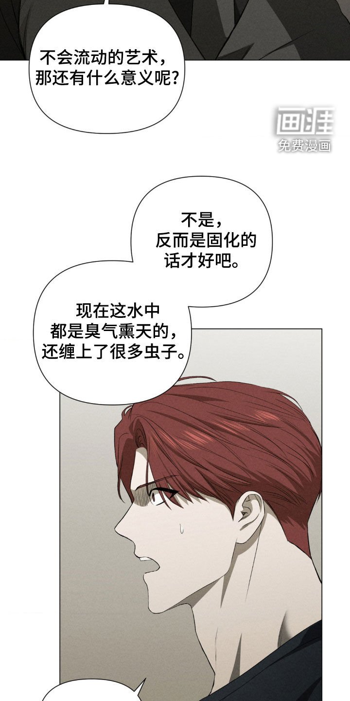 第37章：厌倦固化