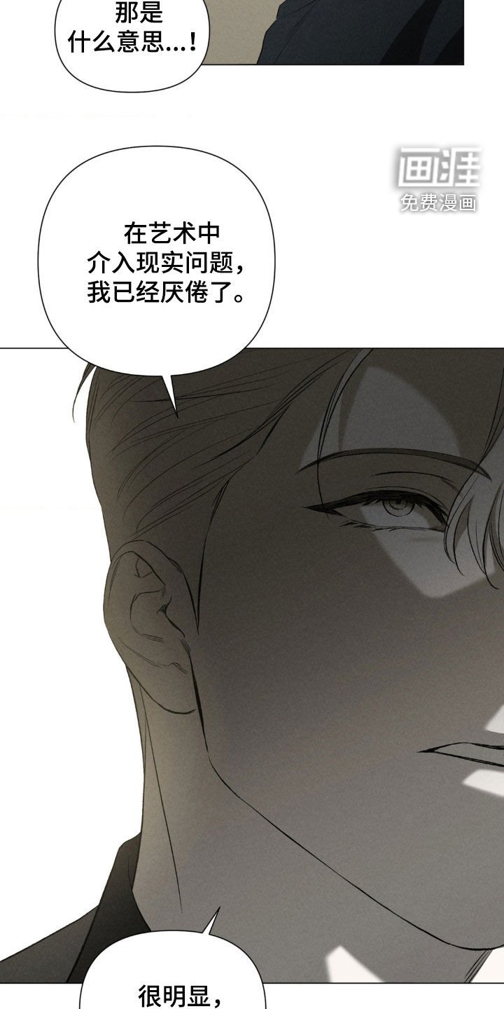第37章：厌倦固化