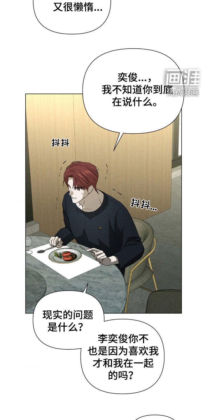 第37章：厌倦固化