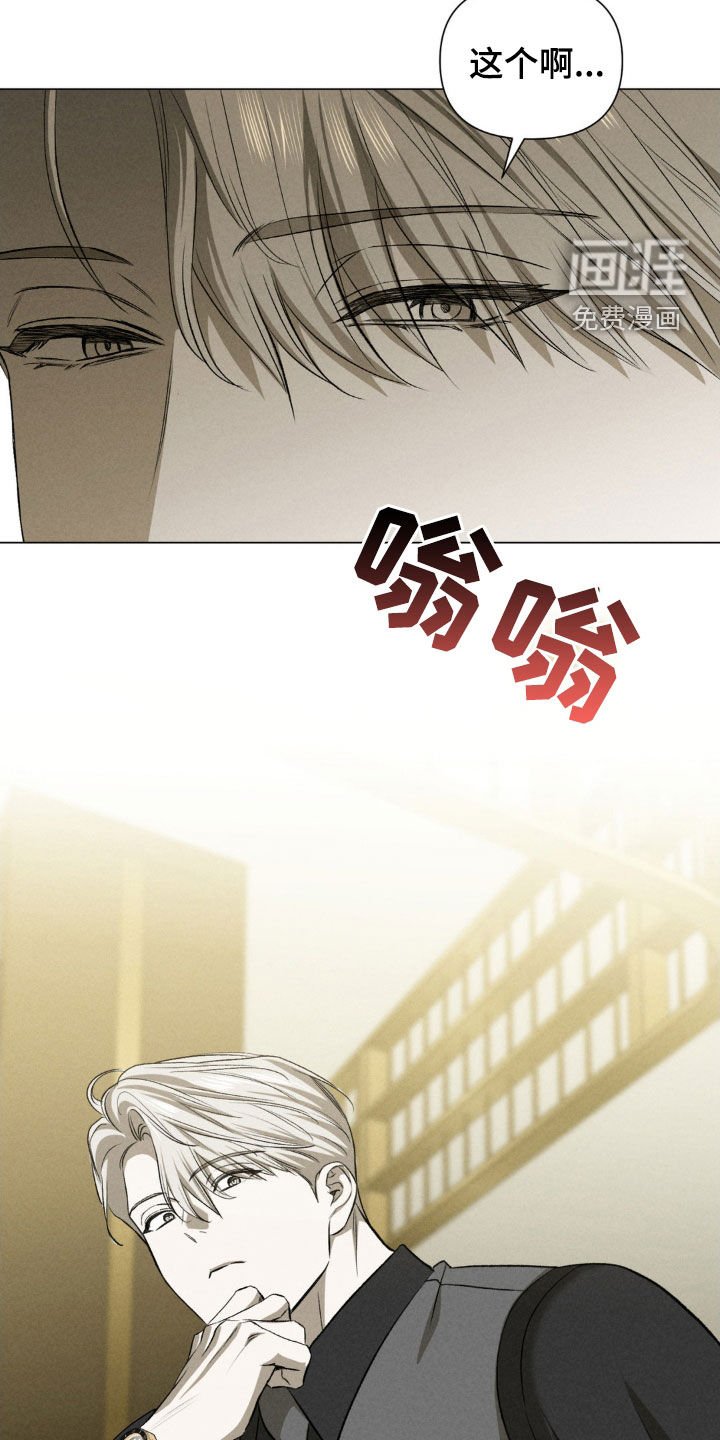 第37章：厌倦固化