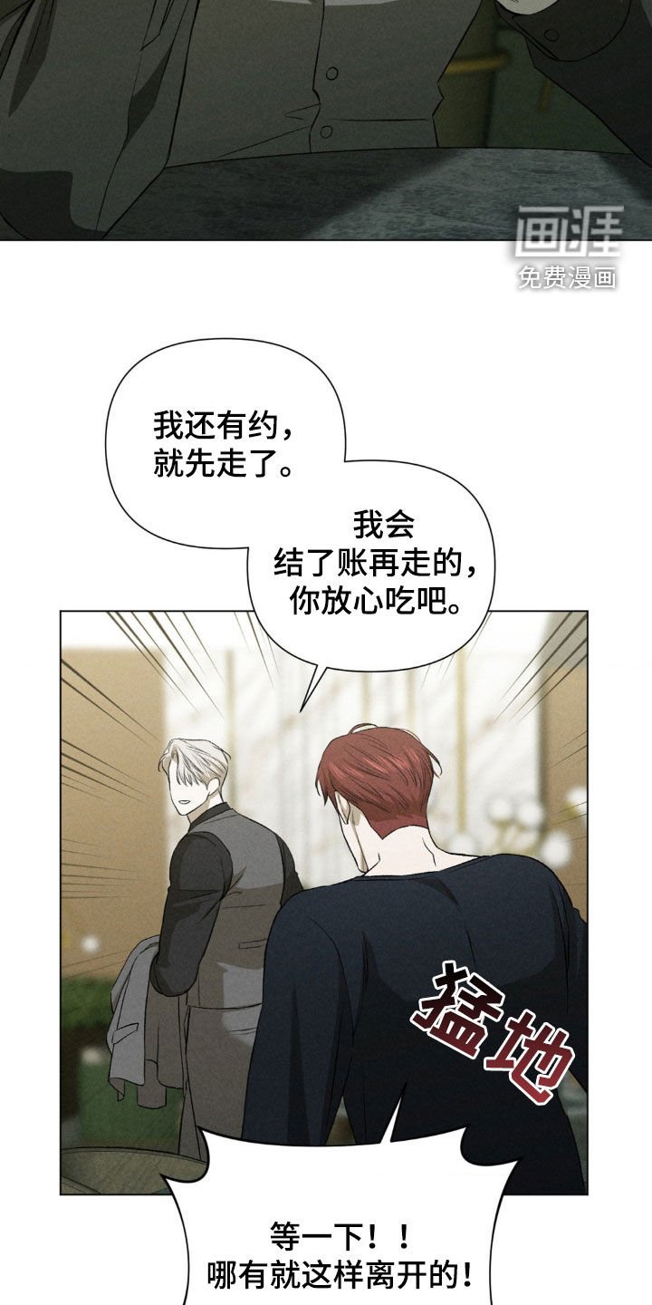 第37章：厌倦固化