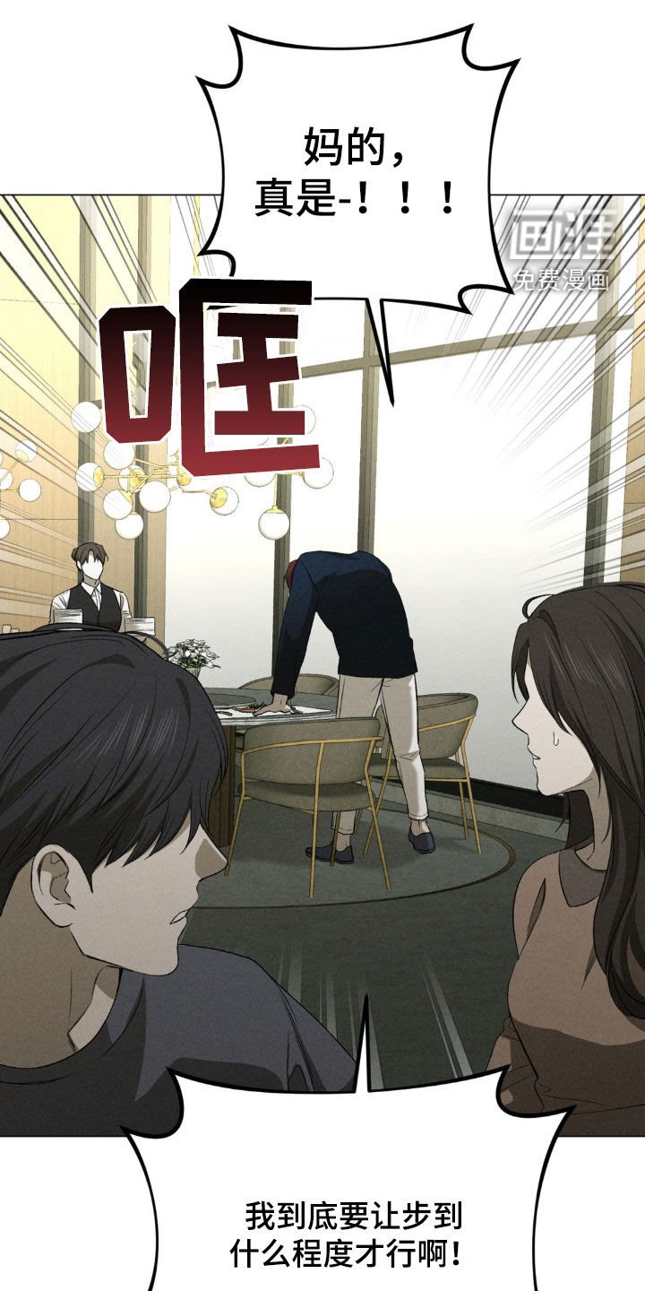 第37章：厌倦固化