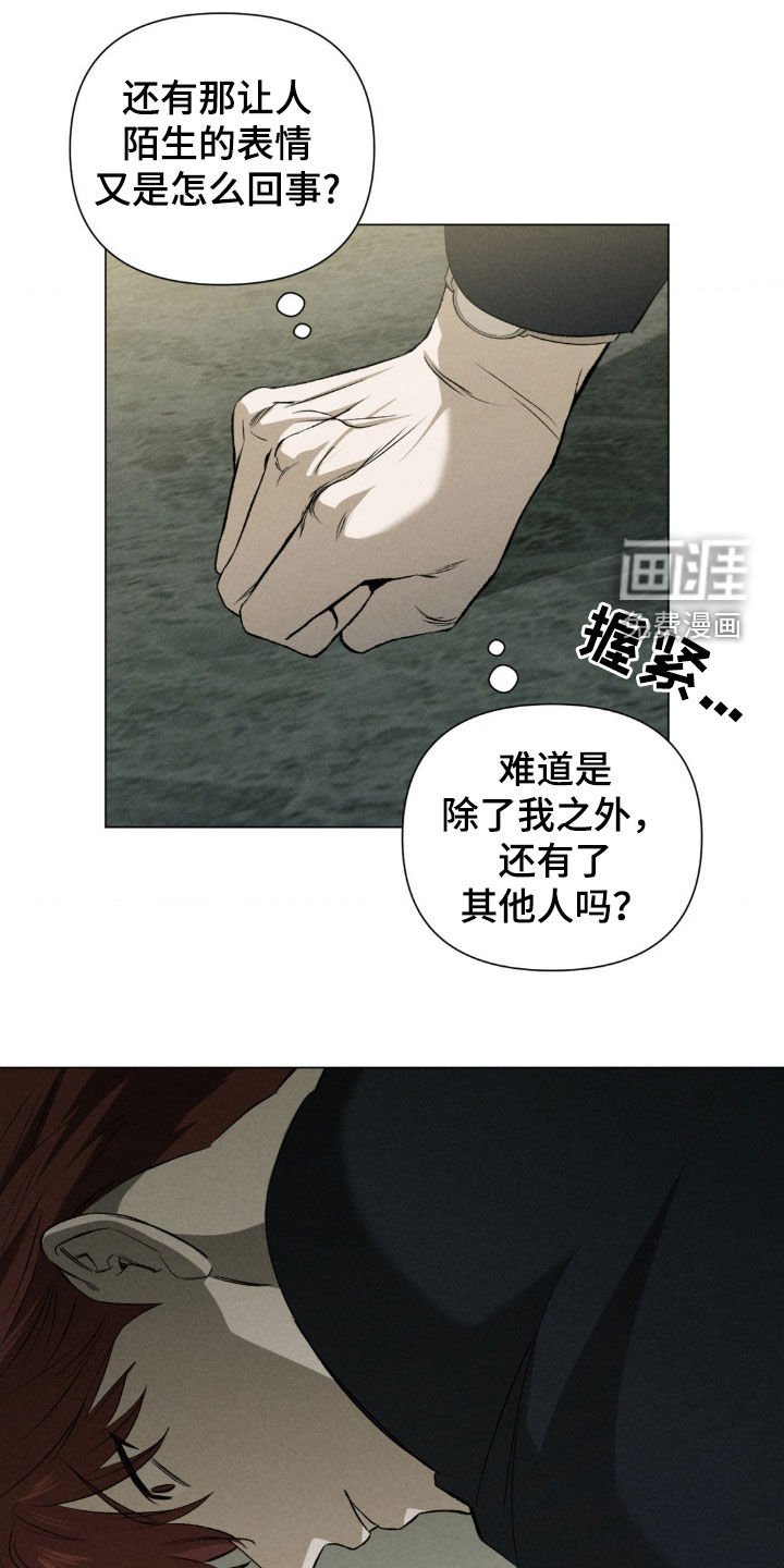 第37章：厌倦固化