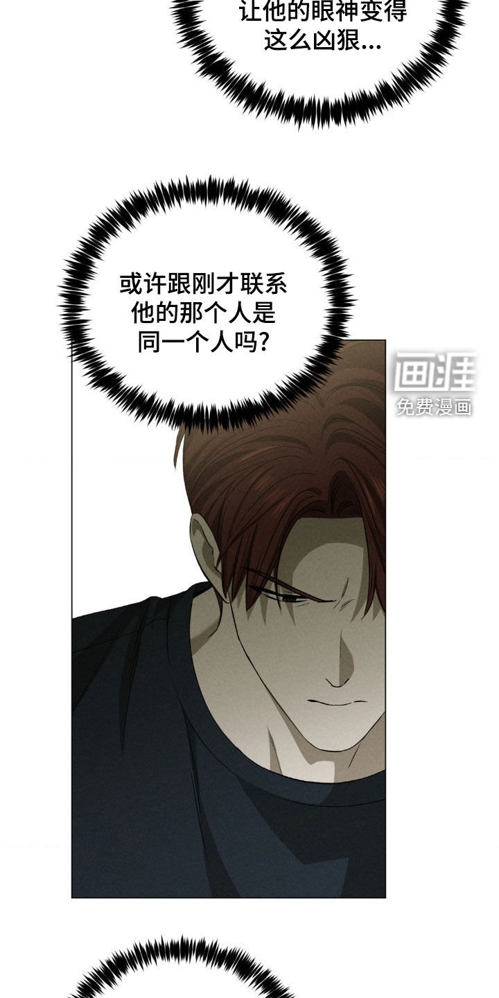 第37章：厌倦固化