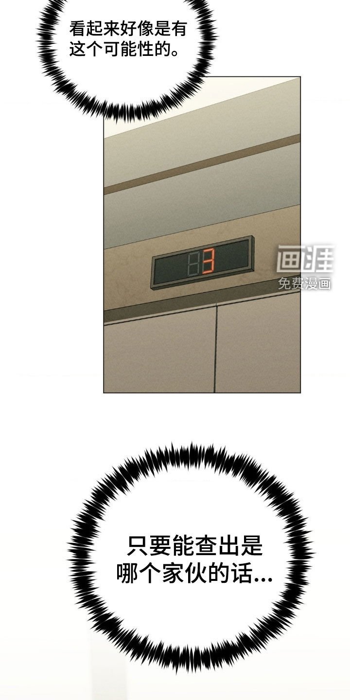 第37章：厌倦固化