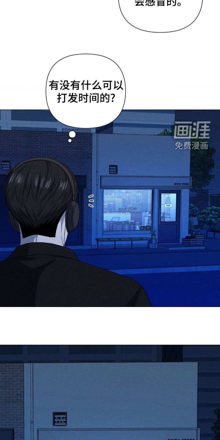 第38章：书店
