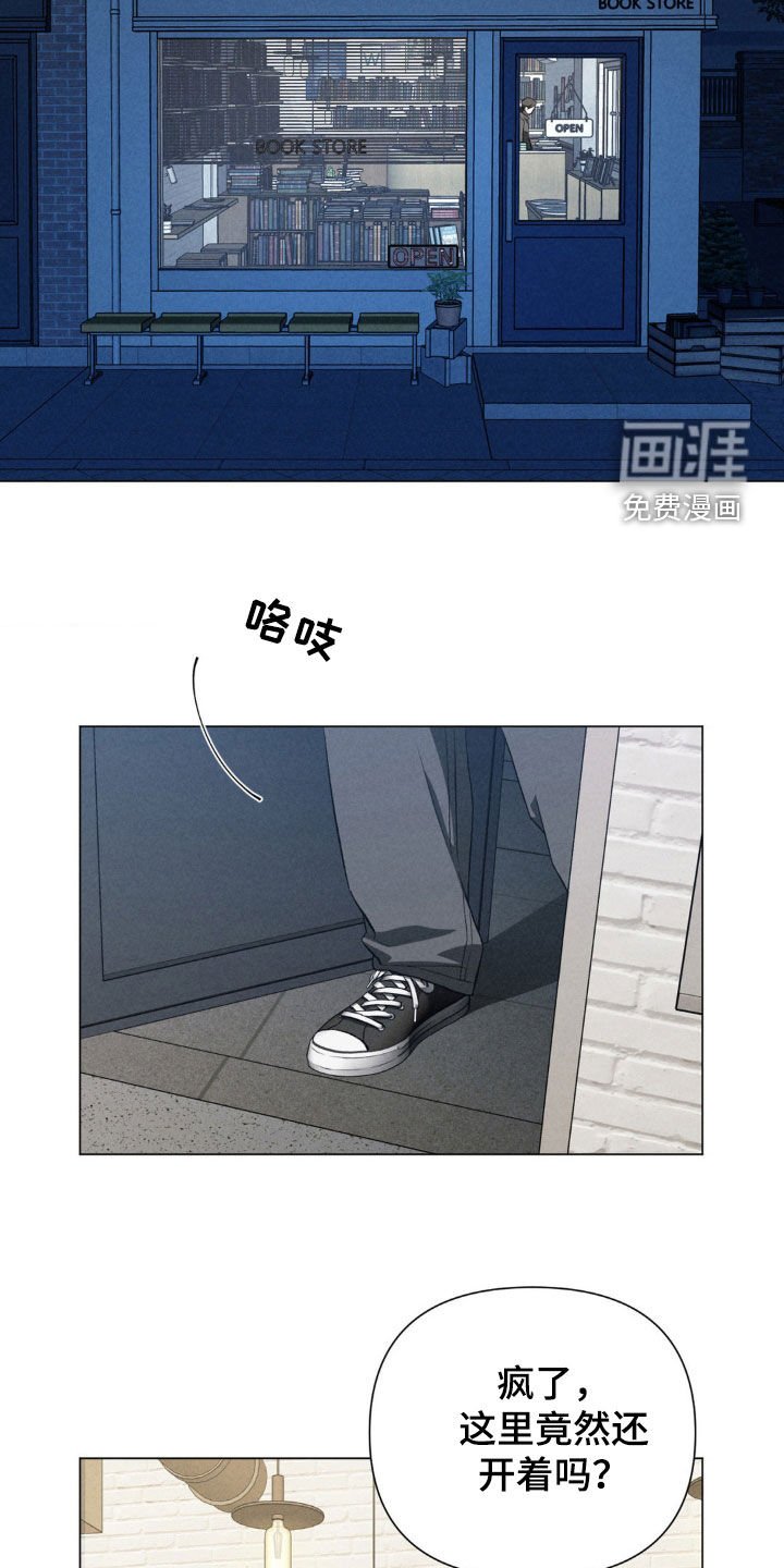 第38章：书店