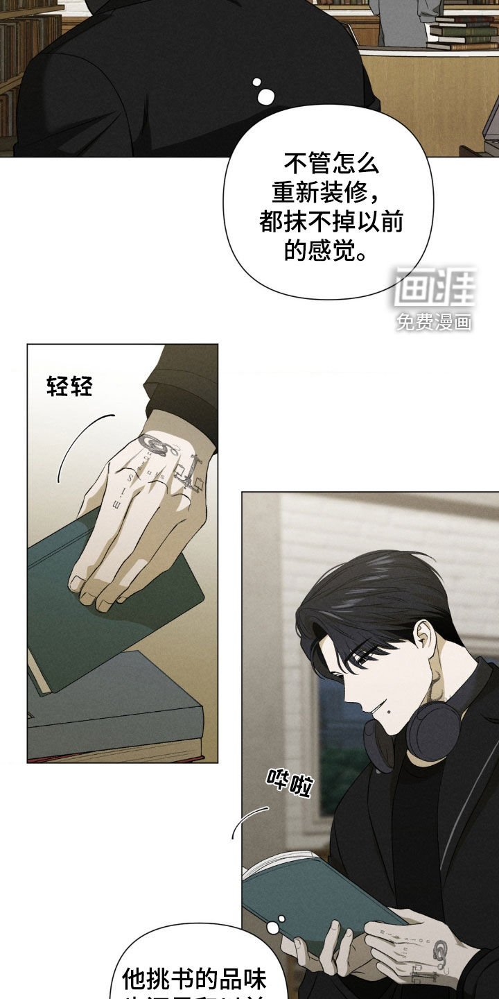 第38章：书店