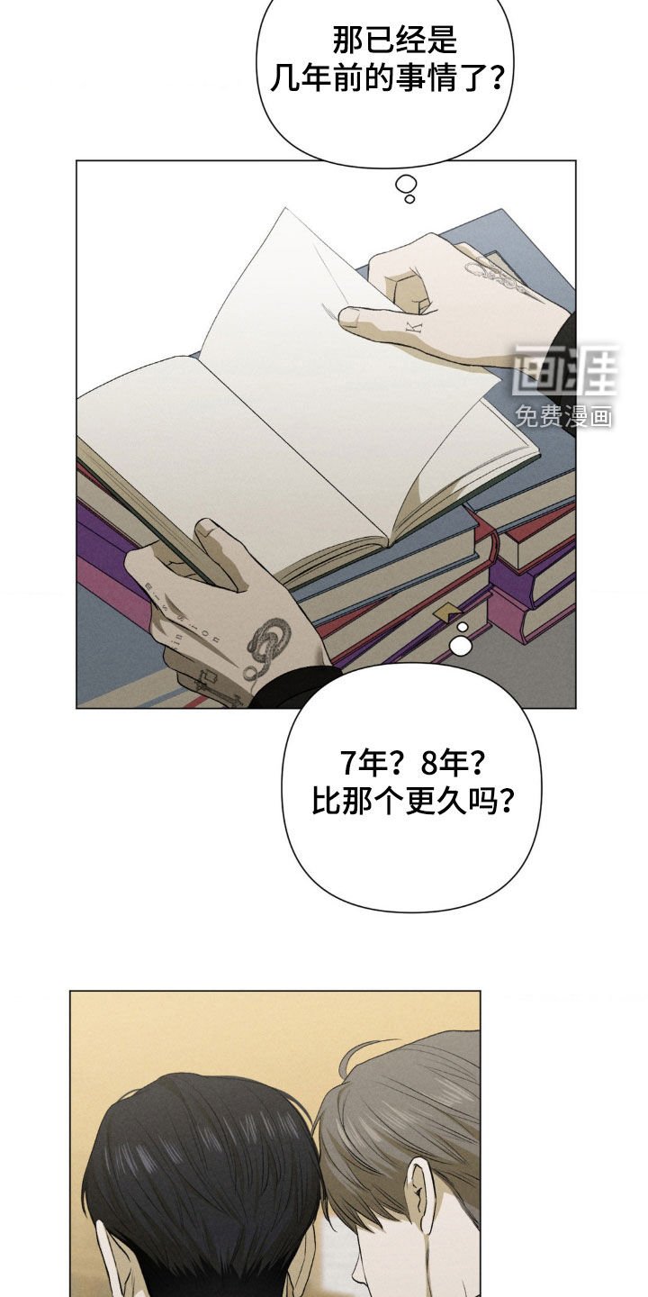 第38章：书店