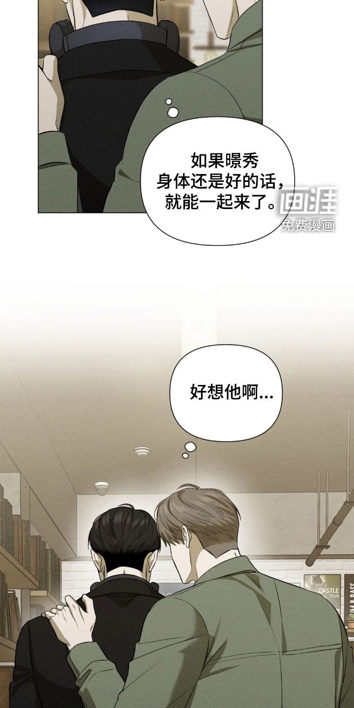 第38章：书店