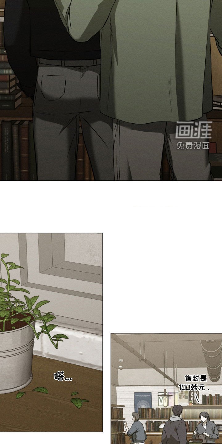 第38章：书店