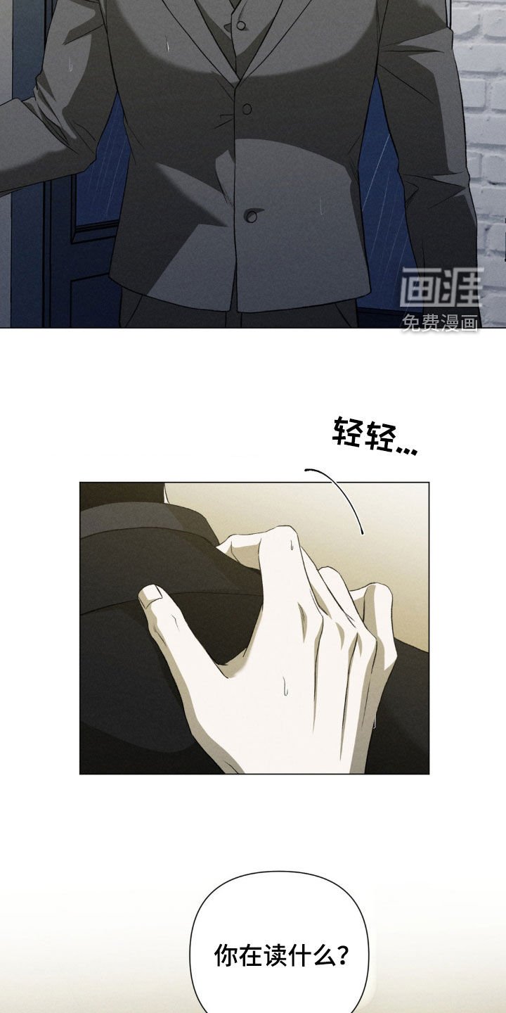 第38章：书店