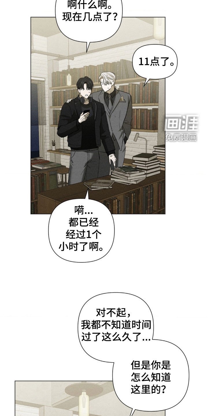 第38章：书店