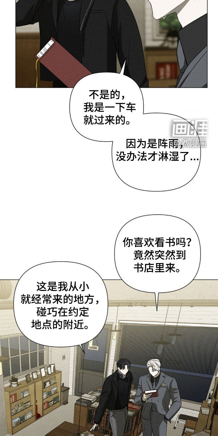 第38章：书店