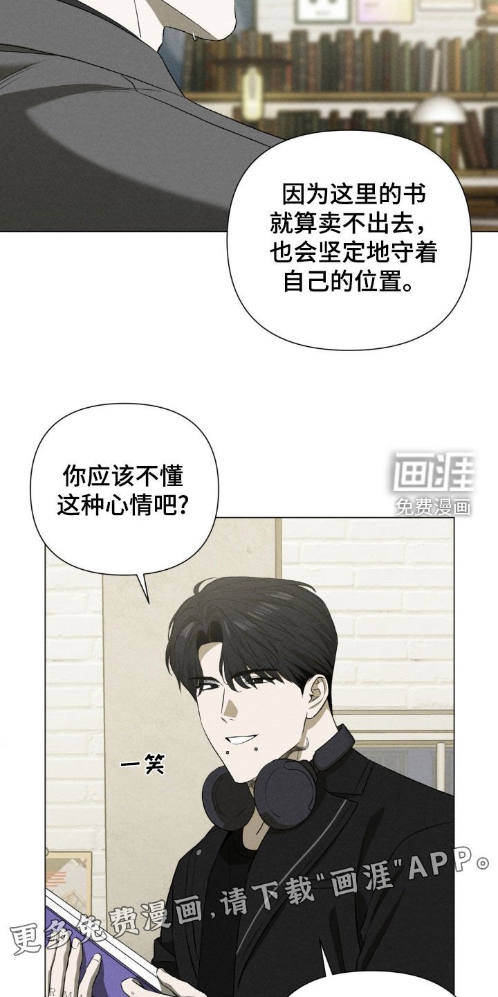 第39章：再试一次