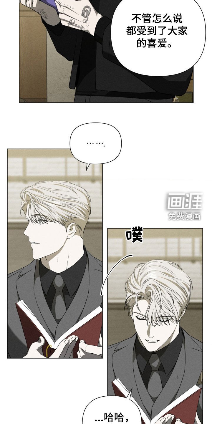 第39章：再试一次