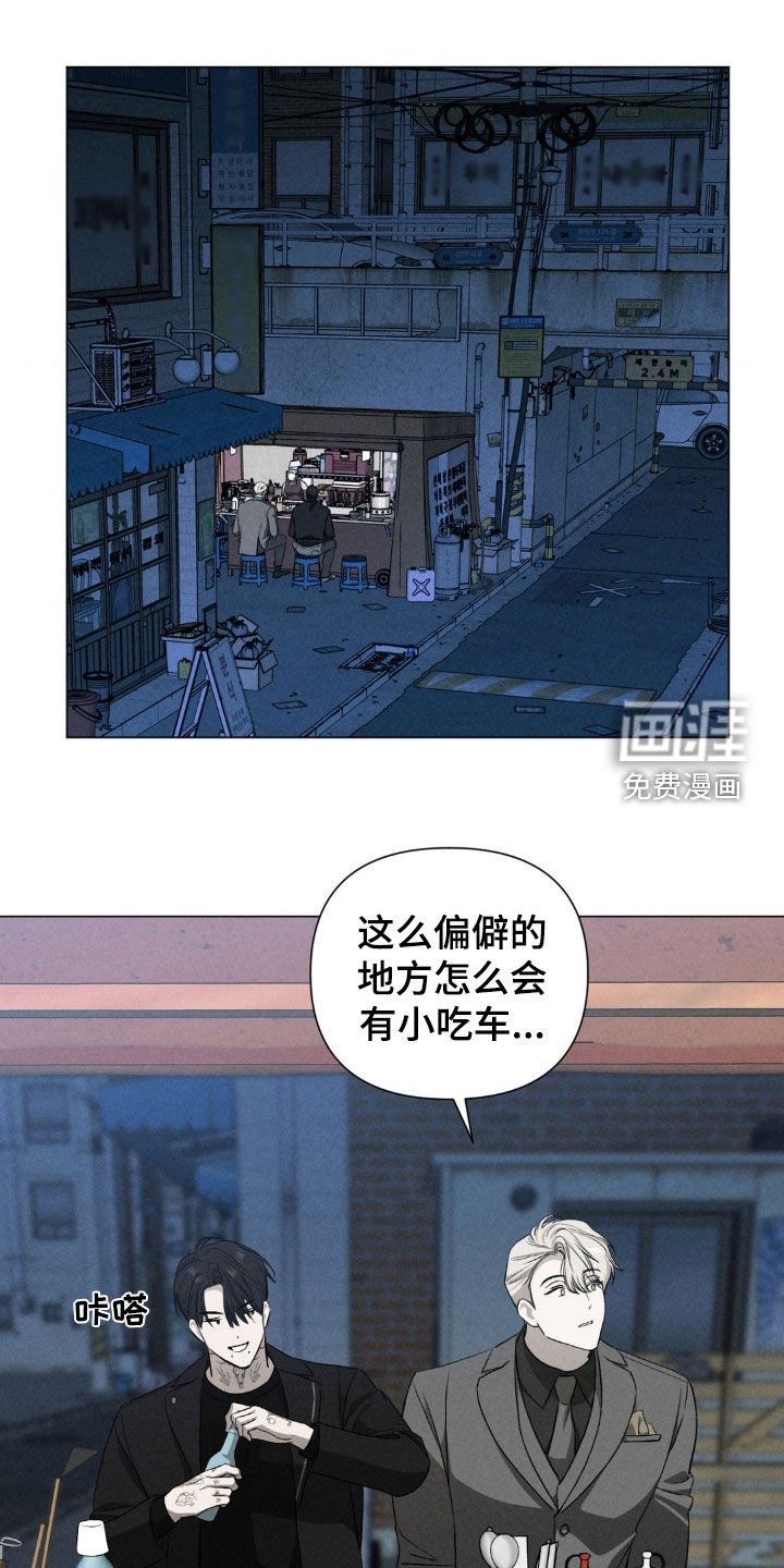 第39章：再试一次