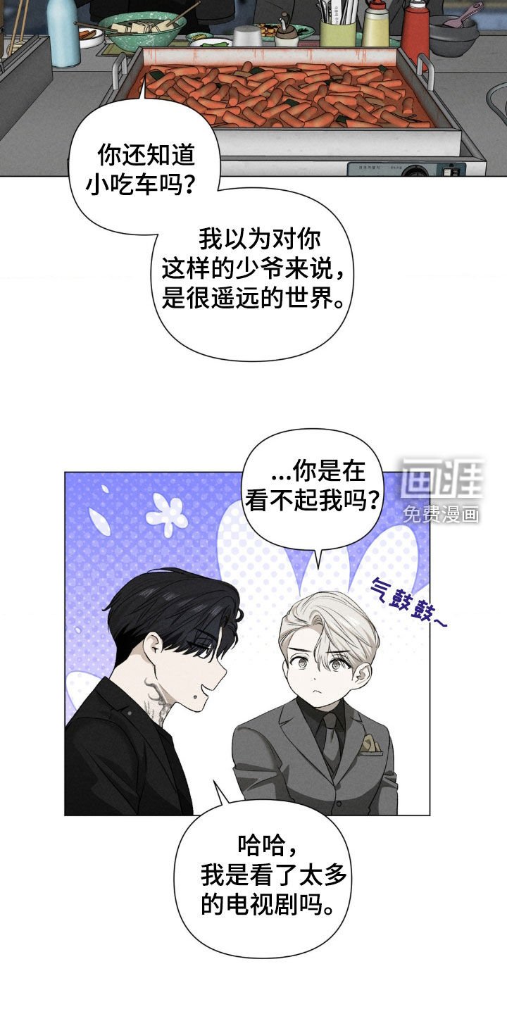 第39章：再试一次