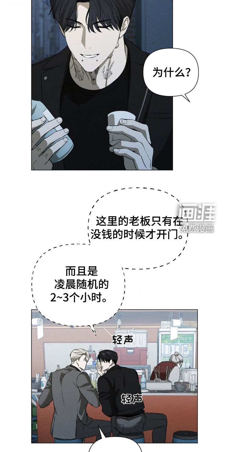 第39章：再试一次