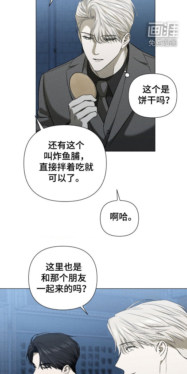 第39章：再试一次