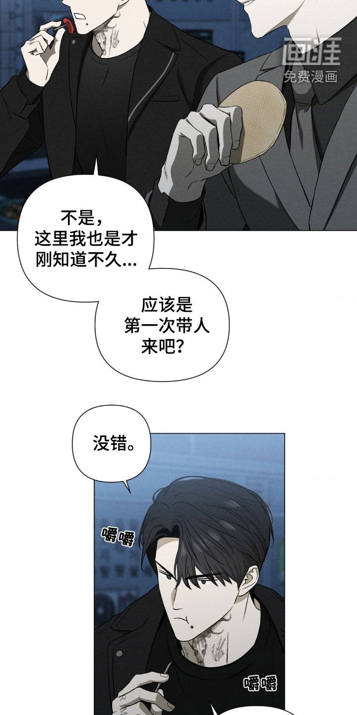 第39章：再试一次