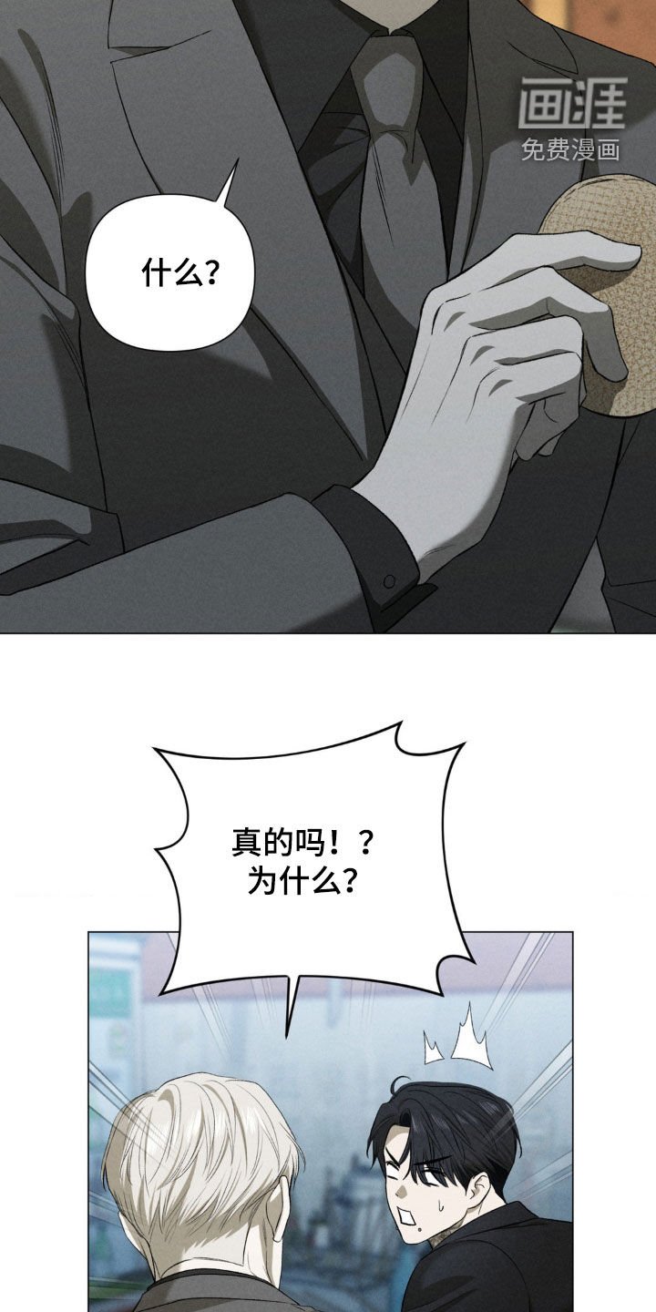第39章：再试一次