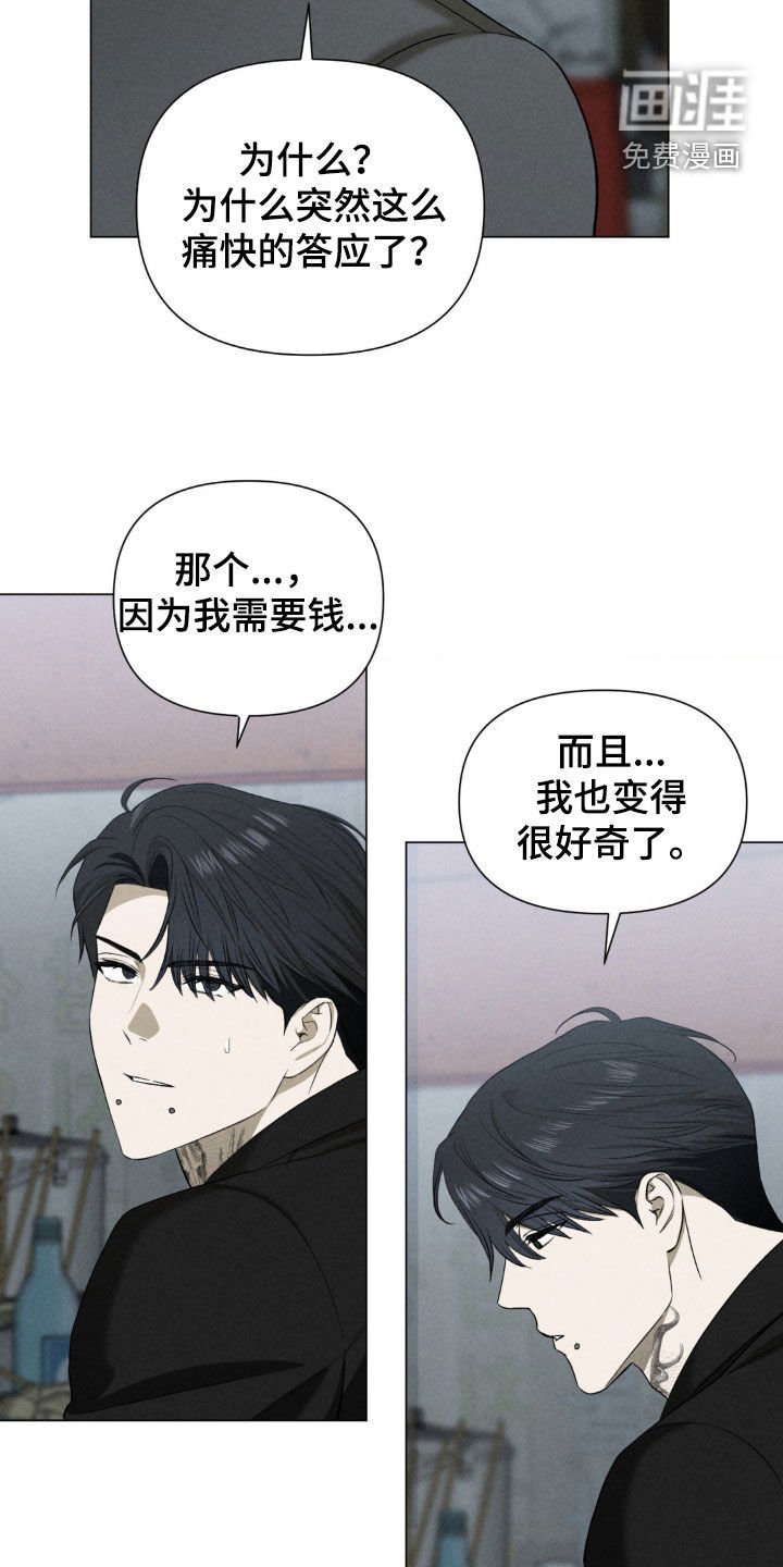 第39章：再试一次